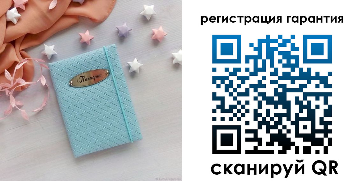временная регистрация для школы в Новом Уренгое
